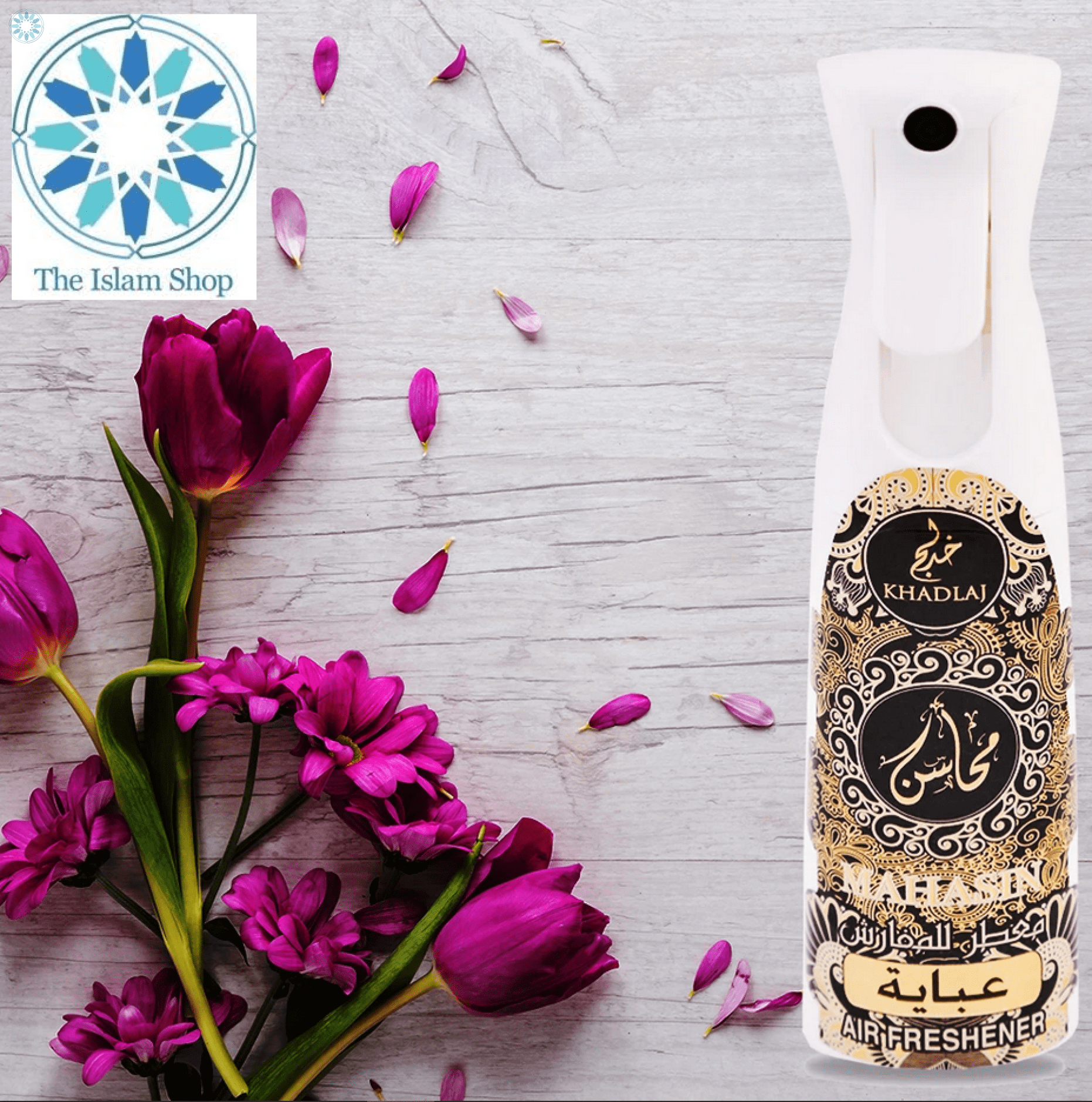 Perfumes › Room & Fabric Fresheners › Mahasin Abaya Fabric and Room